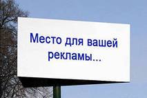 Место для рекламы недвижимости в Ташкенте Сдается место для рекламы недвижимости на сайте shahar.uz в Ташкенте