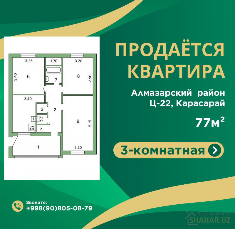 Ташкентская/Ташкент/Алмазар/Корасарой/103 28-школа Продажа квартира 