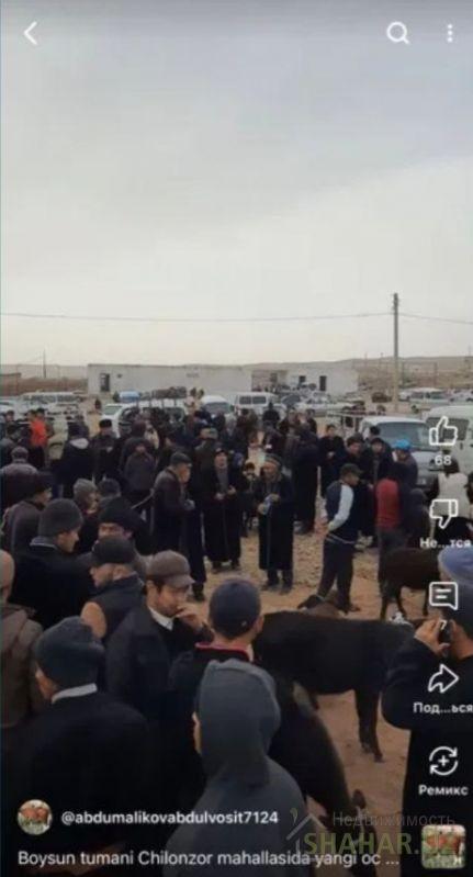 Сурхандарьинская/Байсун  Продажа бизнес  5