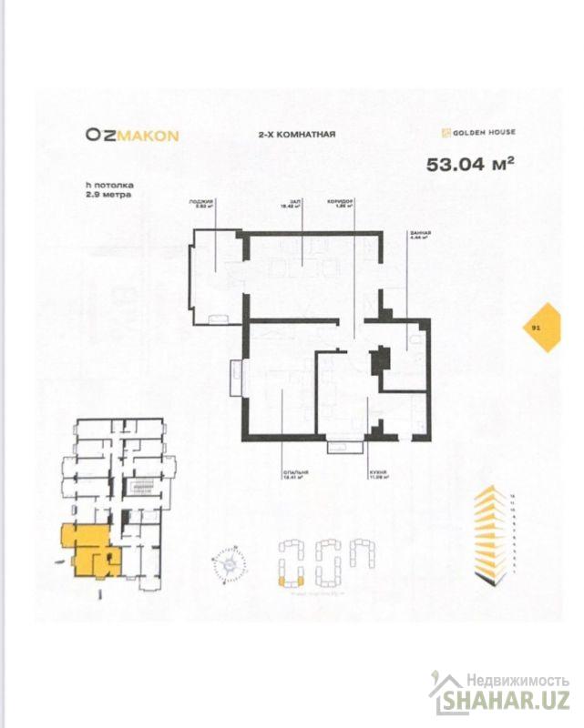 Ташкентская/Ташкент/Мирабад/Фаргона йули Жилой комплекс 