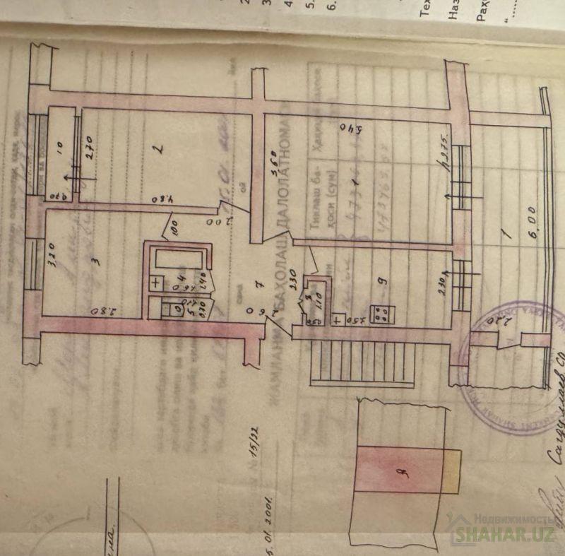 Ташкентская/Ташкент/Мирзо-Улугбек/мас. Ц 1 Буюк Ипак йули ориентир - кафе 
