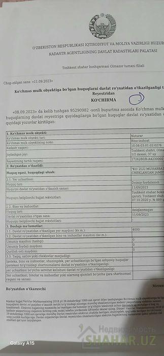 Ташкентская/Ташкент/Алмазар Кора Камиш Продажа квартира  5