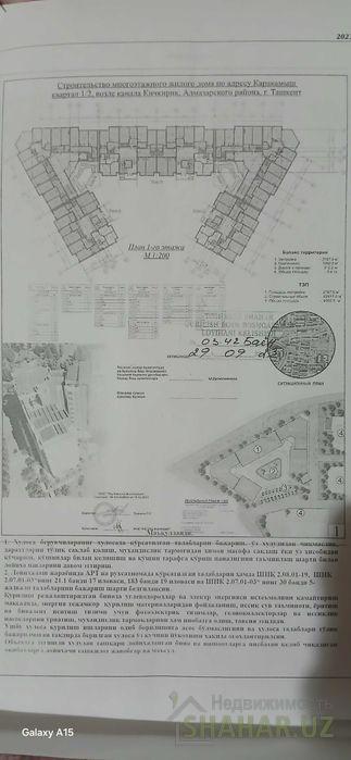 Ташкентская/Ташкент/Алмазар Кора Камиш Продажа квартира  6