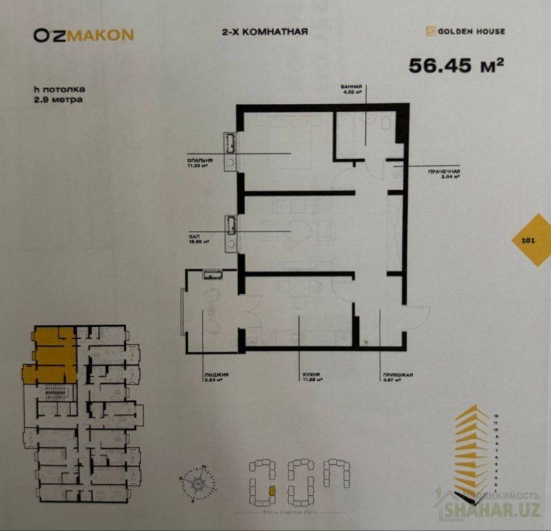 Ташкентская/Ташкент/Мирабад/Фаргона йули Жилой комплекс 