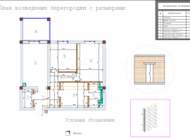 Ташкент/Шайхантахур//Продажа/6163/