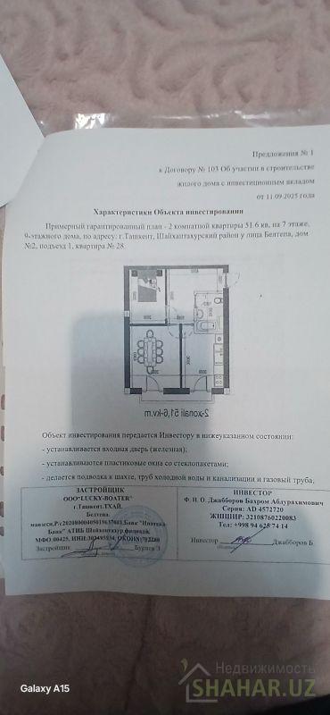 Ташкентская/Ташкент/Шайхантахур/2 Янги ТошМи Продажа квартира  11